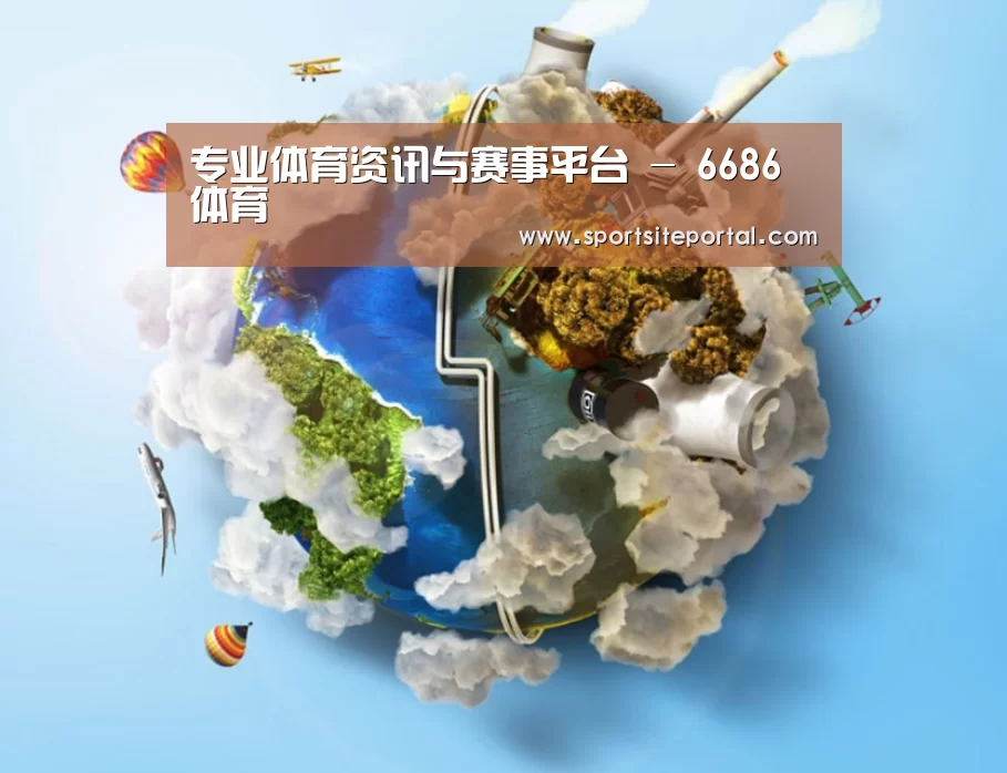 关于6686