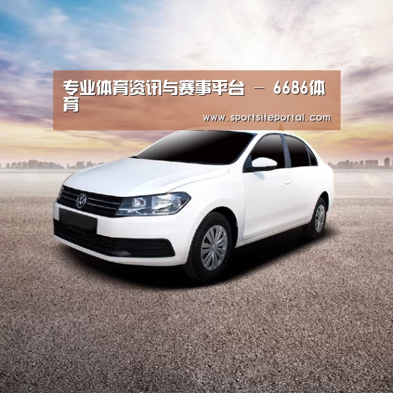 新能源汽车