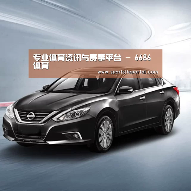 新能源汽车