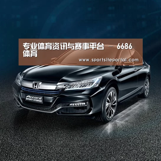 新能源汽车