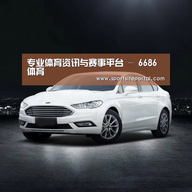 新能源汽车