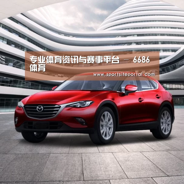 新能源汽车