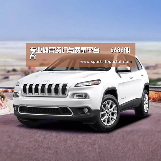 新能源汽车