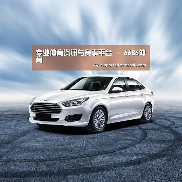 新能源汽车