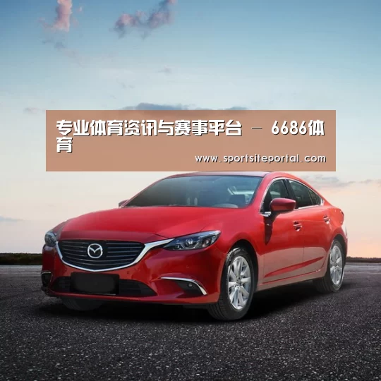 新能源汽车