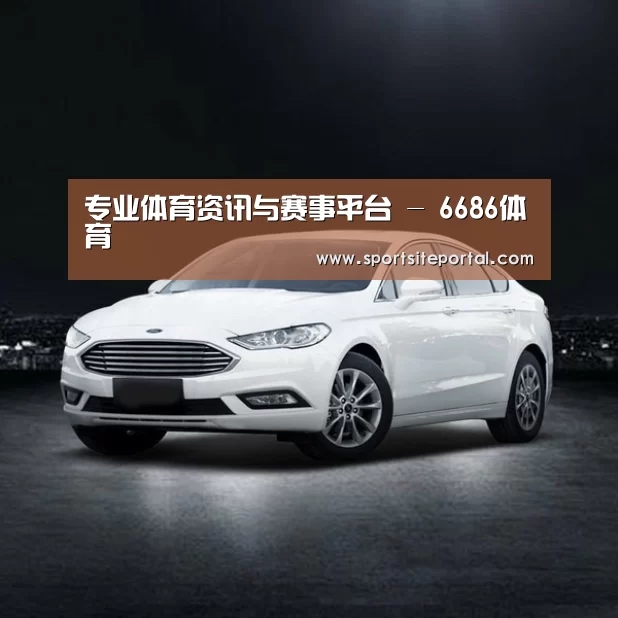 新能源汽车