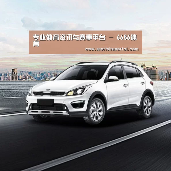 新能源汽车