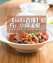 【6686直播】官方:小将温家宝正式加盟上海绿地申花(图1) 6686体育