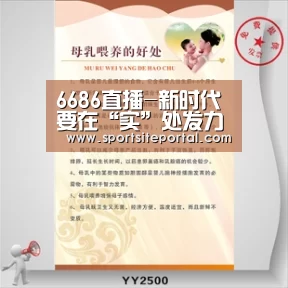6686直播-新时代要在“实”处发力_时事政治_中公教育网(图2) 6686直播-新时代要在“实”处发力_时事政治_中公教育网(图2)