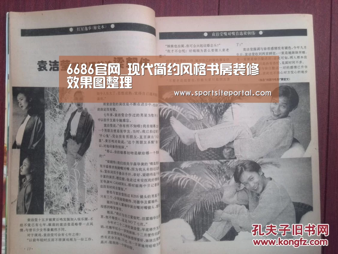 6686官网_现代简约风格书房装修效果图整理(图2) 6686官网_现代简约风格书房装修效果图整理(图2)