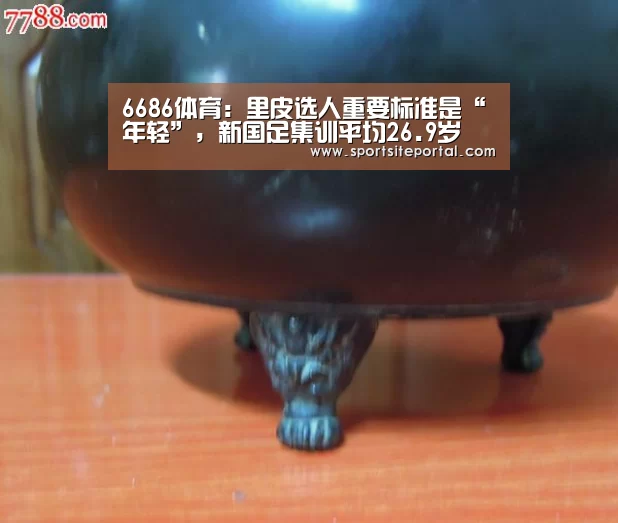 6686官网