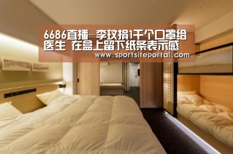 6686体育