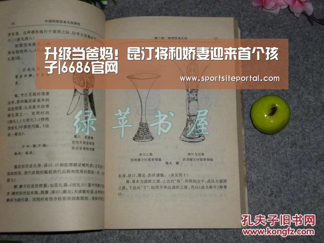 升级当爸妈!昆汀将和娇妻迎来首个孩子|6686官网(图1) 6686直播