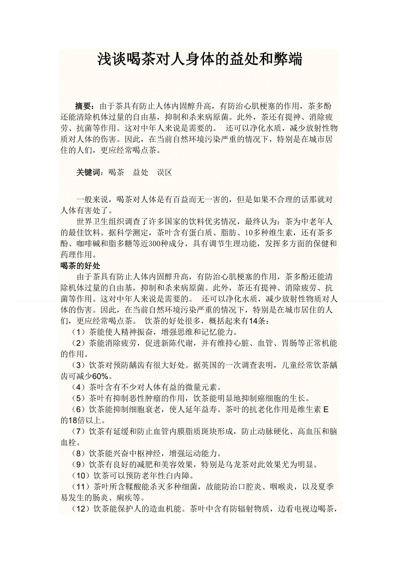 保利时代106平米装修多少钱:6686直播(图1) 6686体育