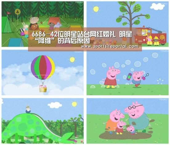 6686体育