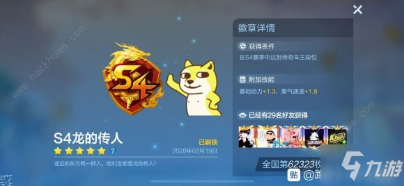 庆贺德比完胜,皮克开价值近6000欧红酒【6686体育】(图1) 庆贺德比完胜,皮克开价值近6000欧红酒【6686体育】(图1)