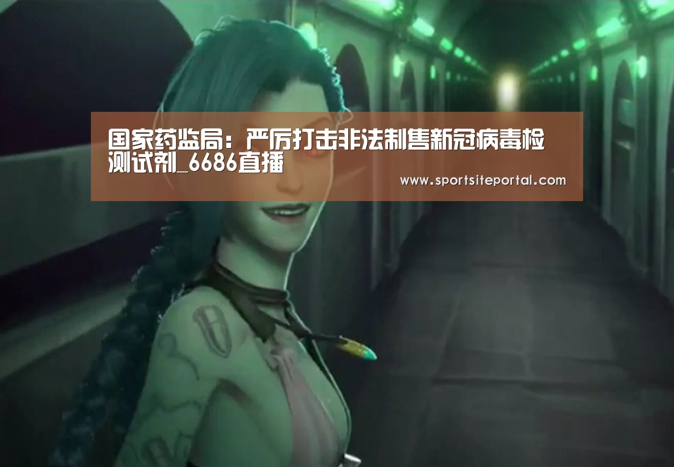 6686官网
