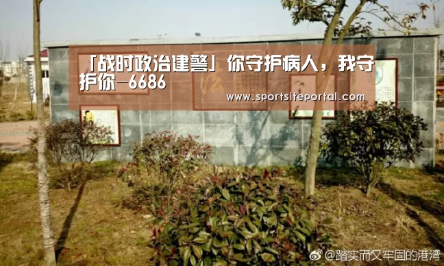 6686官网