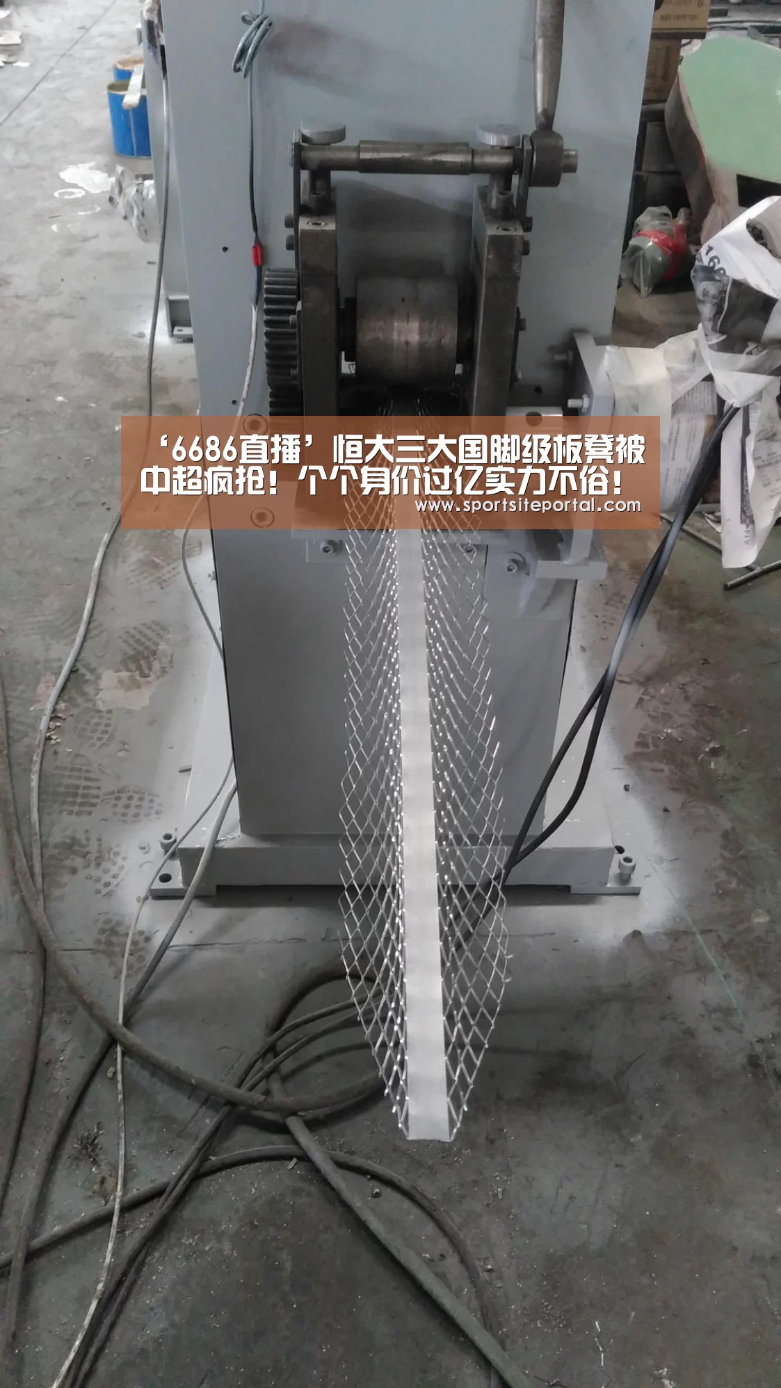 ‘6686直播’恒大三大国脚级板凳被中超疯抢!个个身价过亿实力不俗!(图2) 6686直播
