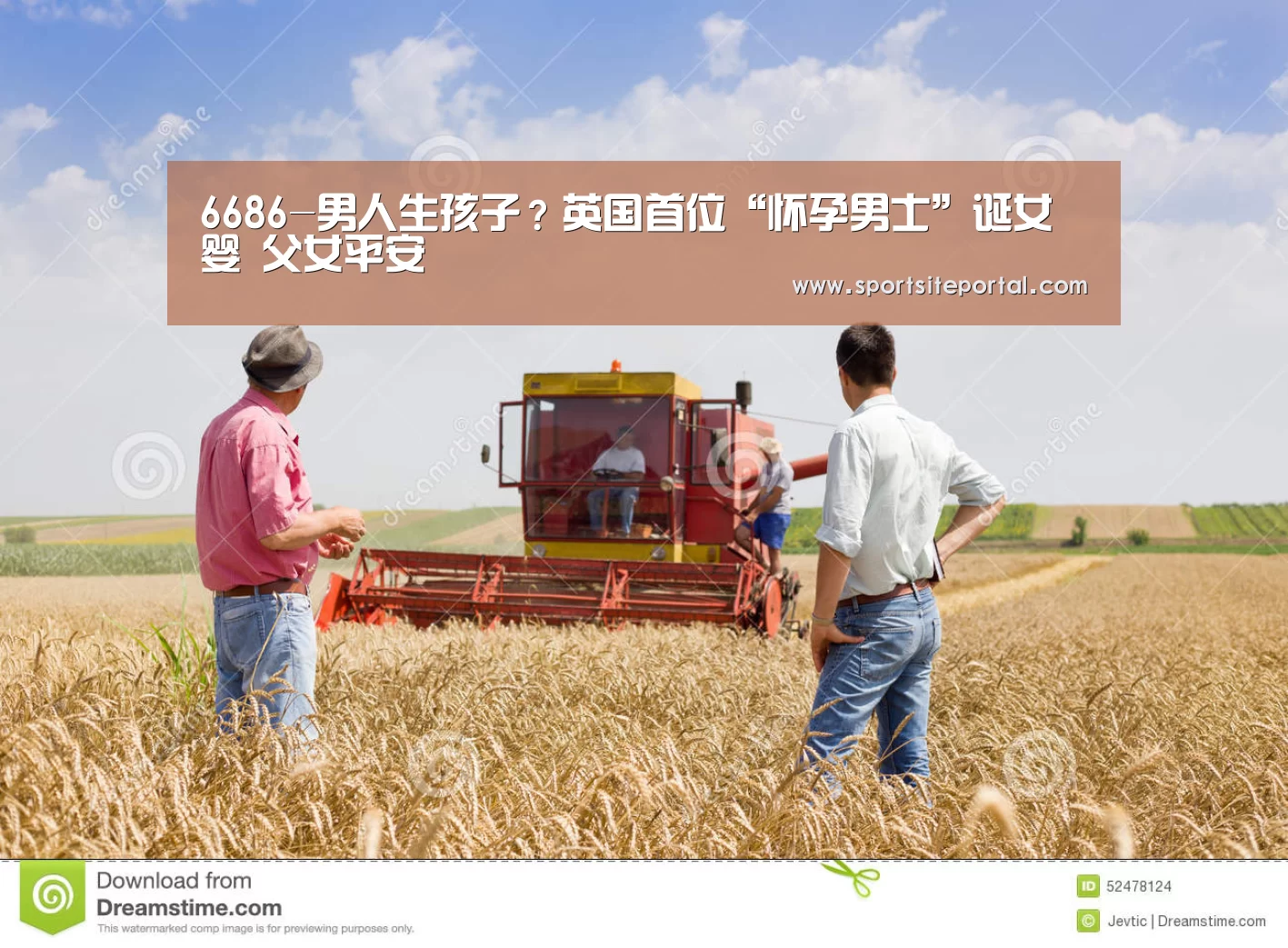 6686体育