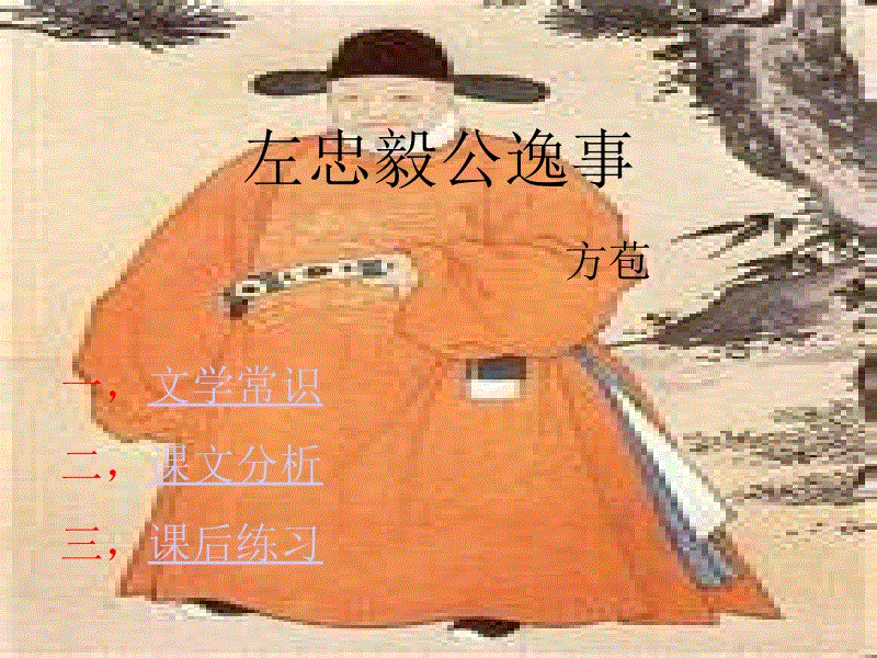 6686体育