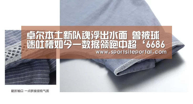 6686直播