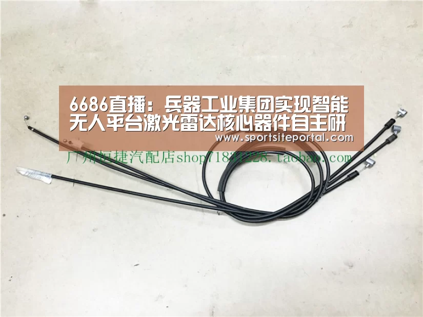 6686直播:兵器工业集团实现智能无人平台激光雷达核心器件自主研发(图1) 6686体育