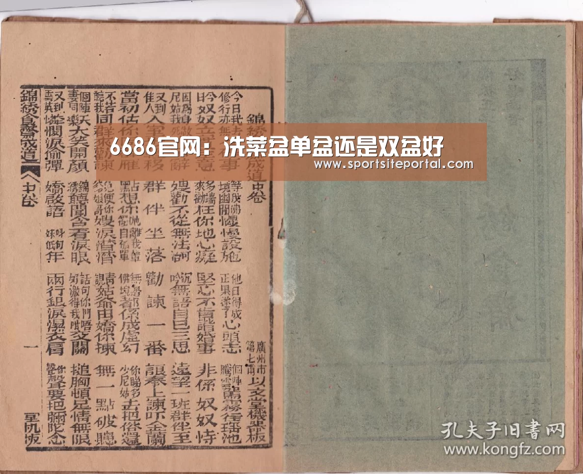 6686官网