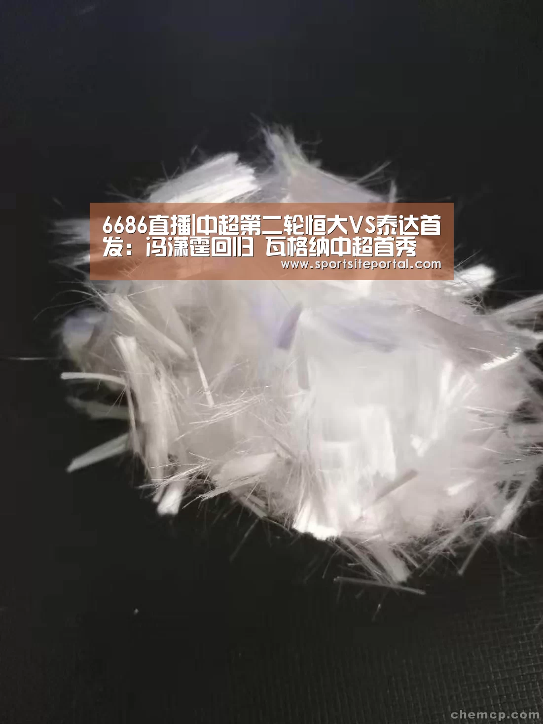 6686直播|中超第二轮恒大VS泰达首发:冯潇霆回归 瓦格纳中超首秀(图4) 6686直播
