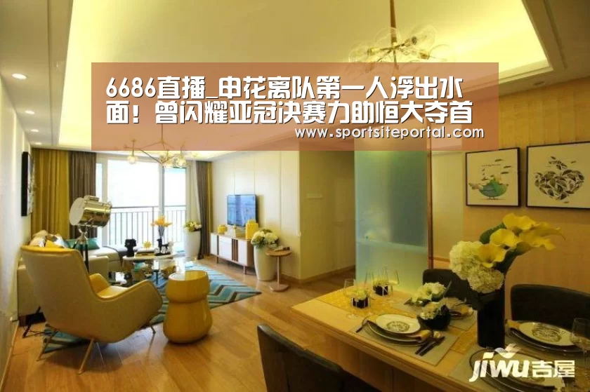 6686官网