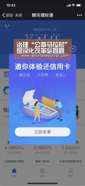 治理“公章马拉松”是深化改革必答题_时事政治_中公教育网:6686(图1) 6686体育