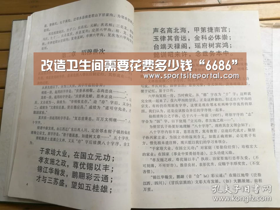 改造卫生间需要花费多少钱“6686”(图2) 6686官网