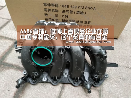 6686官网