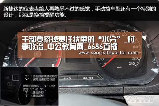 6686体育