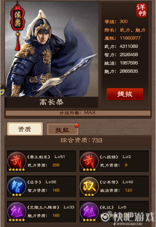 干部要挤掉责任状里的“水分”_时事政治_中公教育网_6686直播(图1)